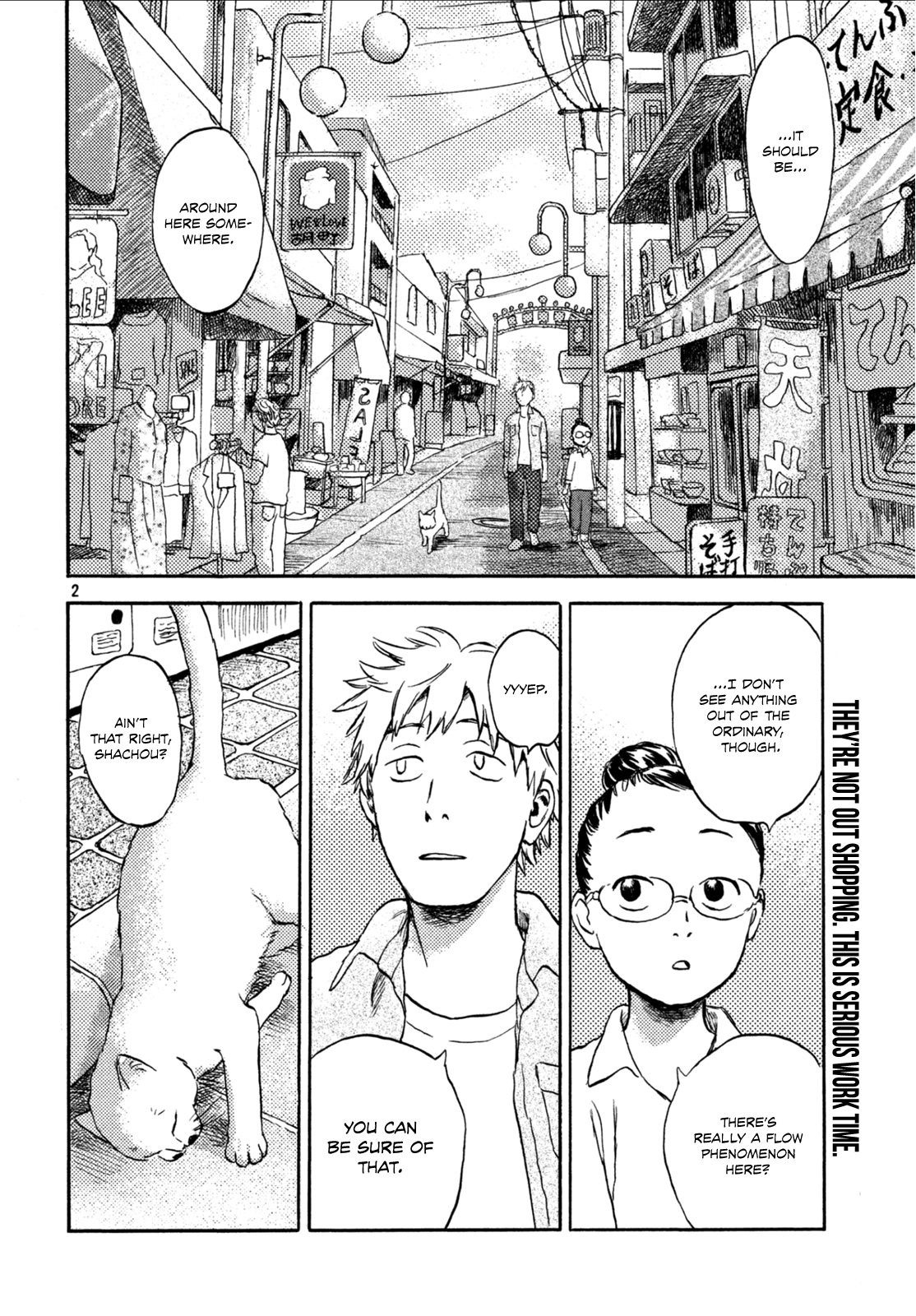 Neko ga Nishi Mukya Chapter 4 2